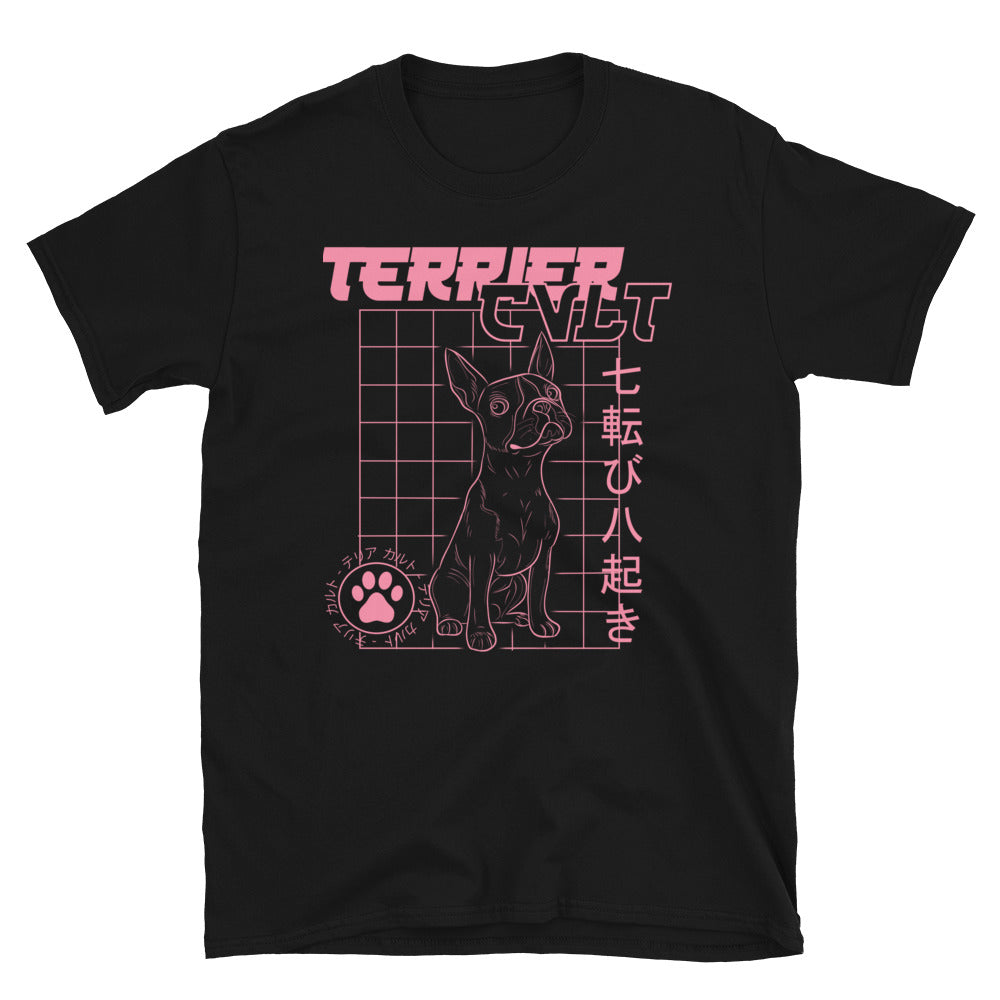 テリアカルト Unisex T-Shirt